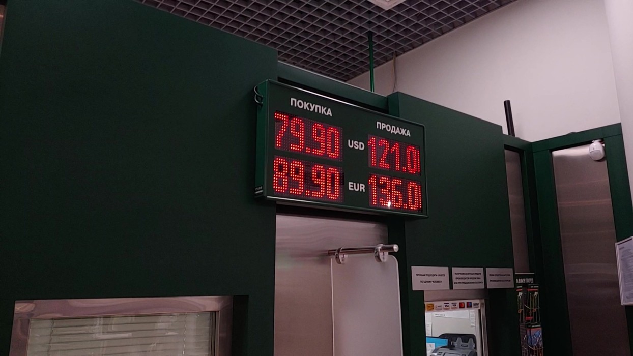 обменник витебск