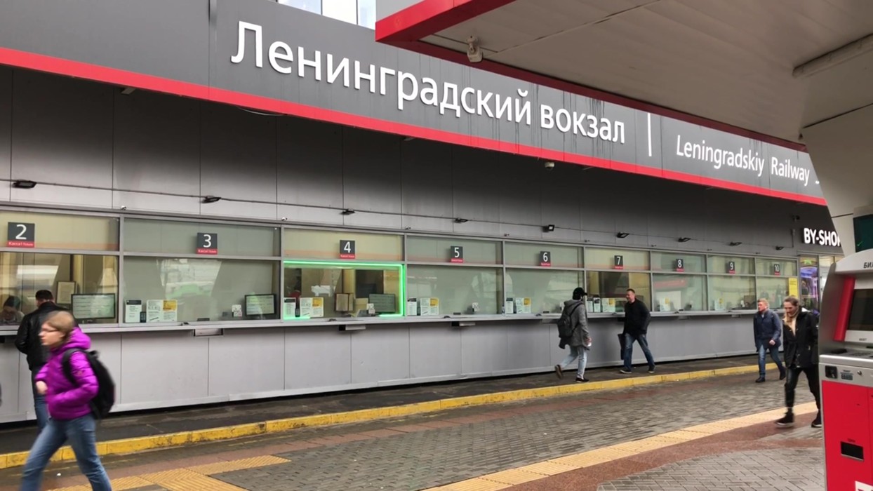 Сайт ленинградского вокзала