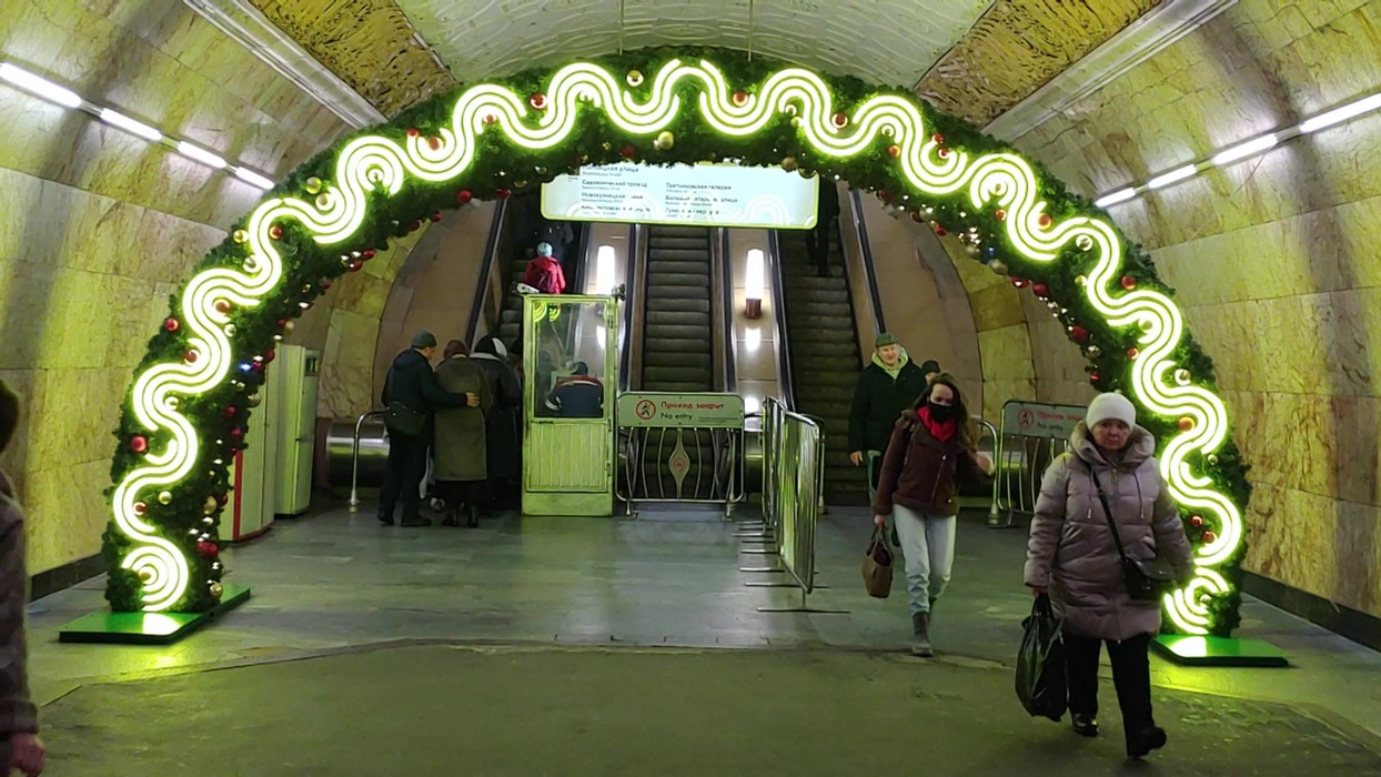 Арка метро. Новогодняя арка. Елочная арка. Новогоднее метро. Новогоднее метро в Москве.