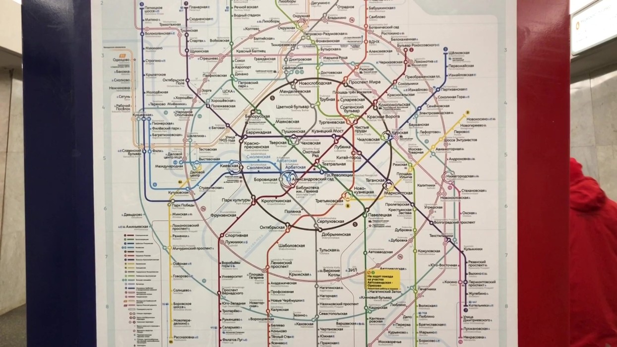 Карта метро москвы 2023 с новыми станциями