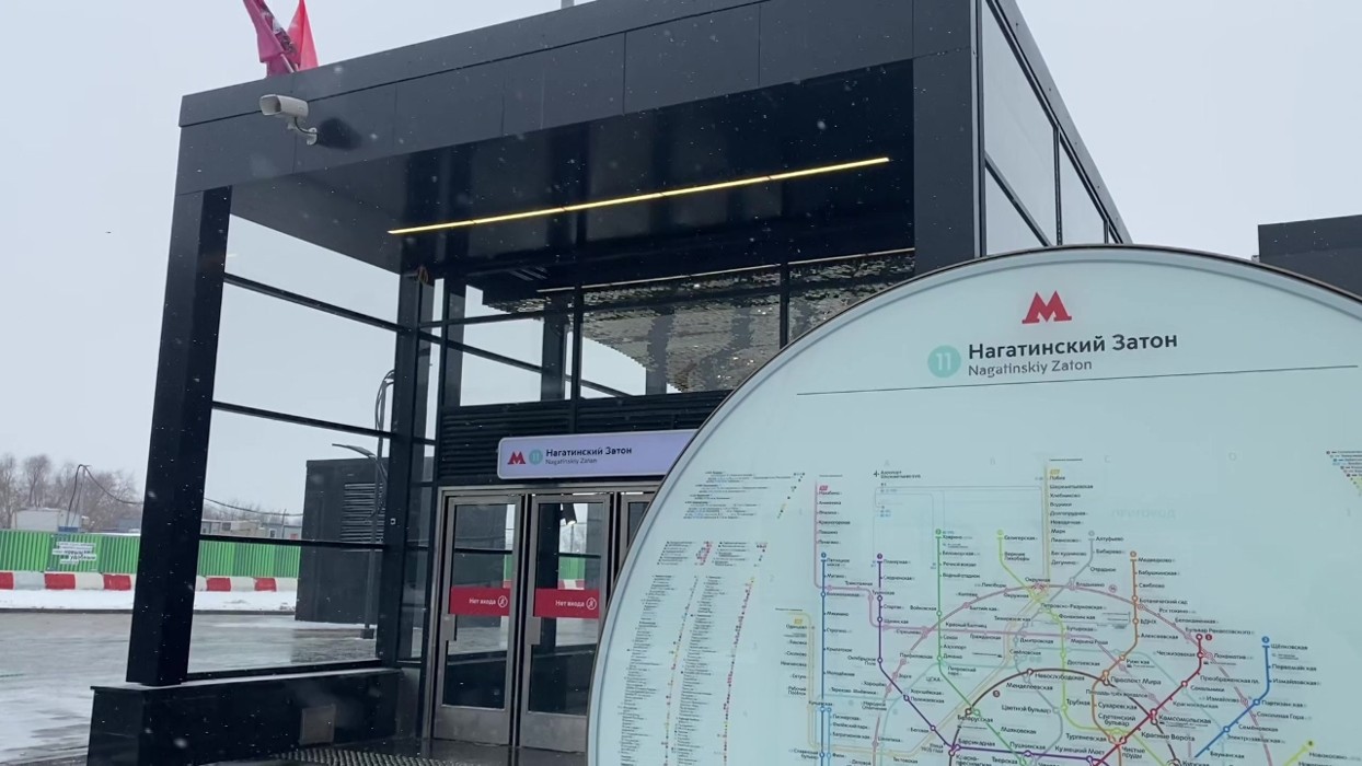 Зюзино (станция метро). Станция метро терехово. Кунцевская бкл. Станция каховская бкл. Какие станции открыли сегодня.