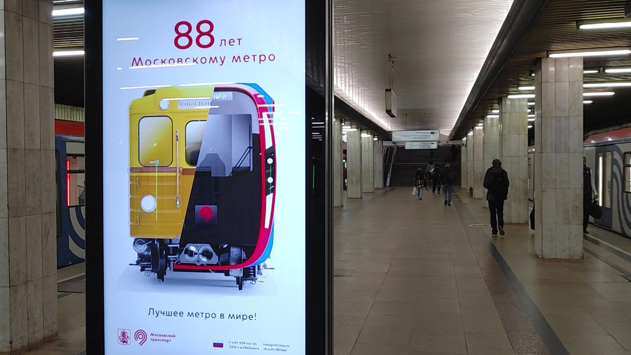 московский метрополитен схема 2022 года. метро схема москва гиф. 100 лет метро. 100 лет метро. метро беломорская пожарные.