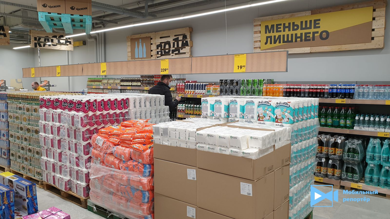 Чижик Сеть Магазинов