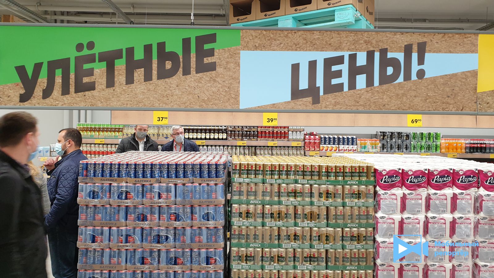 Магазин Чижик Цены Официальный Сайт