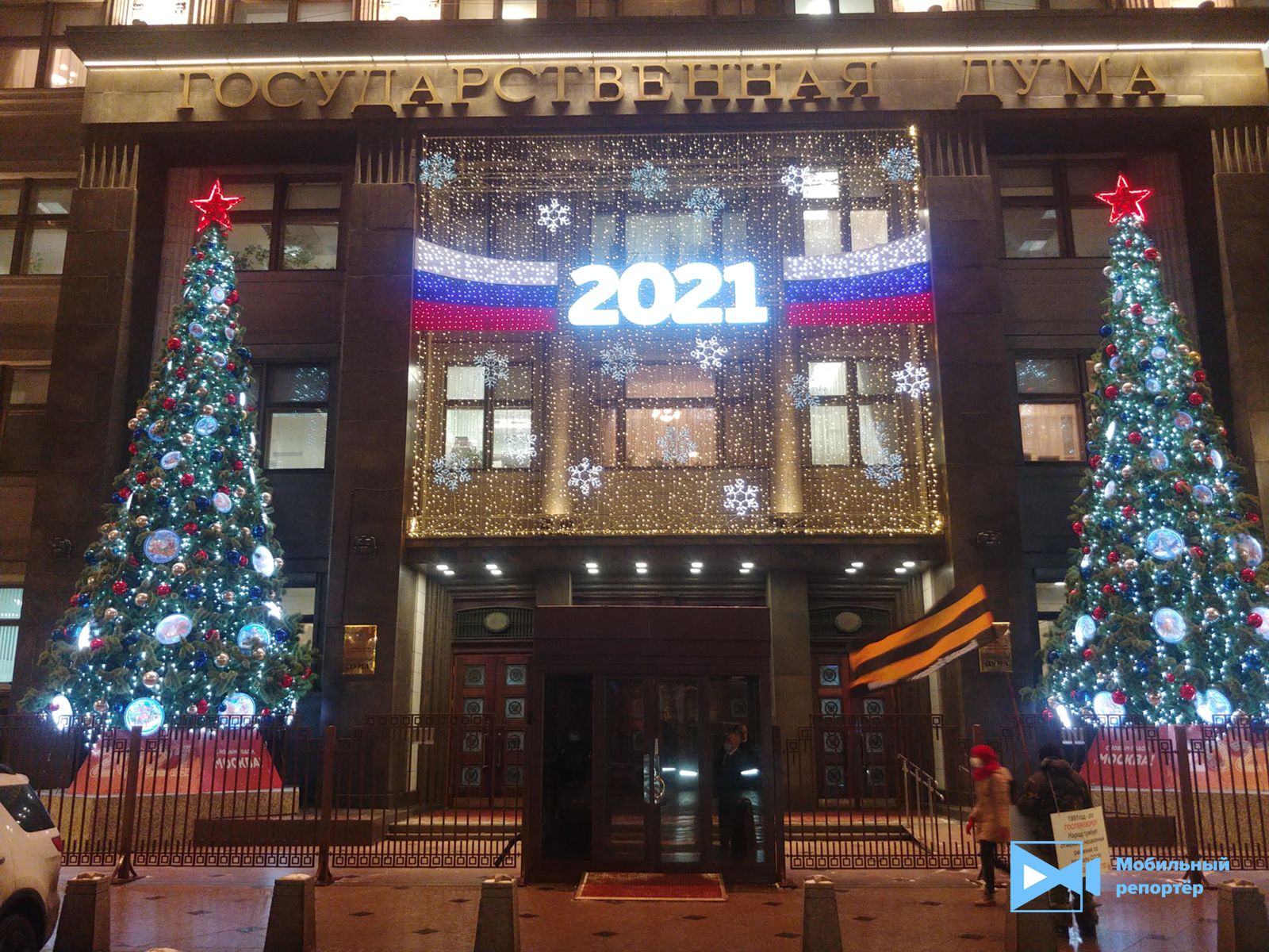 Новогодние Инсталляции Москвы Новогодние Инсталляции Москвы