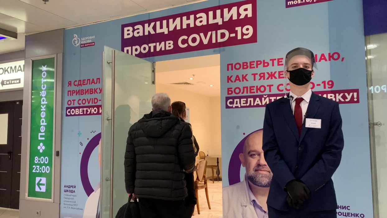 пункт вакцинации трц солнечный. вакцинация в гринвиче в екатеринбурге. пункты вакцинации в трц. в каких торговых центрах сделать прививку. в каких торговых центрах сделать прививку.