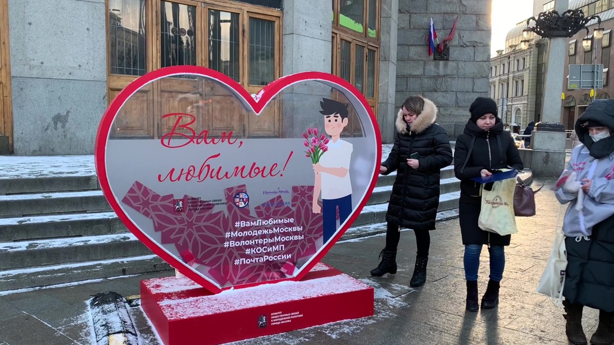 Магазин 8 Марта Москва