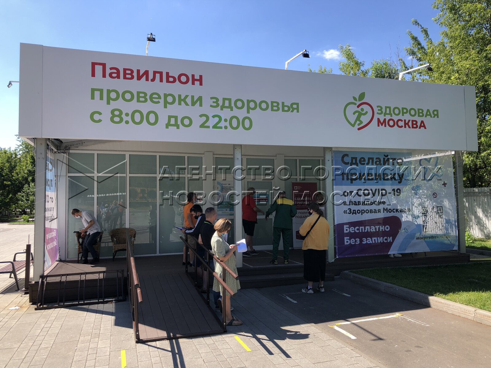 Павильон здоровья в москве. Павильон здоровая москва 2024 адреса когда откроется. Павильон здоровая москва 2024 адреса когда откроется. Здоровая москва. Павильоны здоровая москва вакцинация.