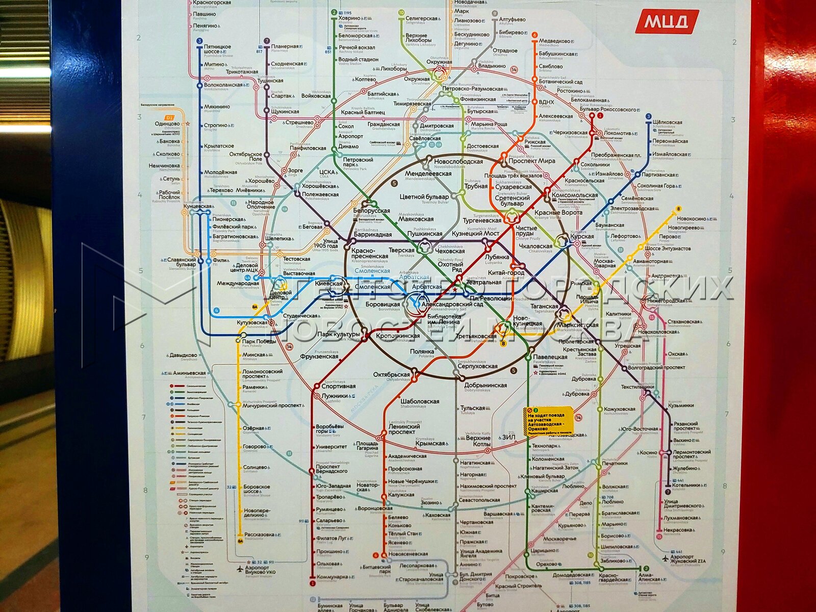 Метрополитен москва схема 2024 год