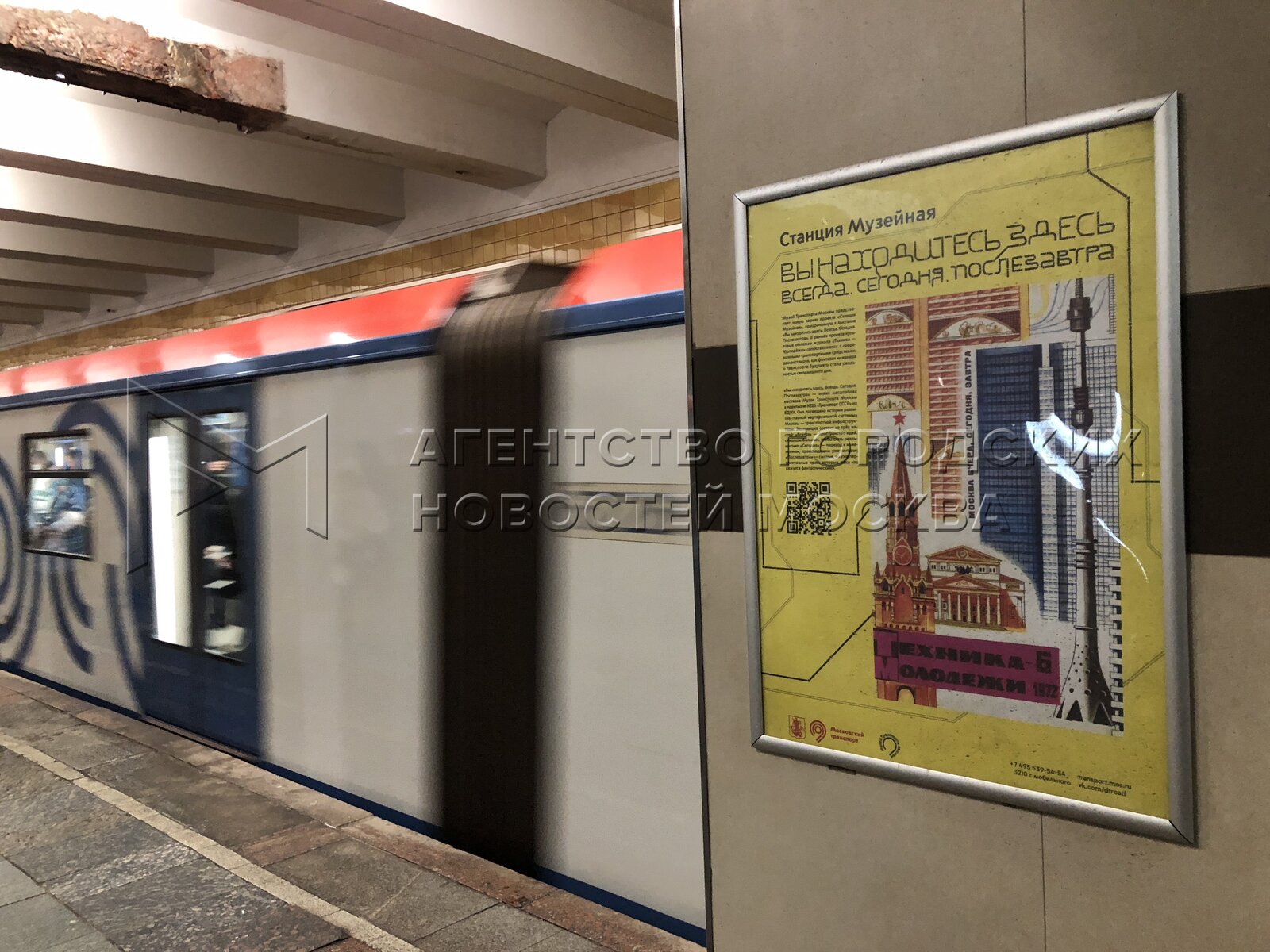 Рижская (станция метро, калужско-рижская линия). Станция музейная. Плакаты в метро москвы. Станция музейная. Рижская (станция метро, калужско-рижская линия).