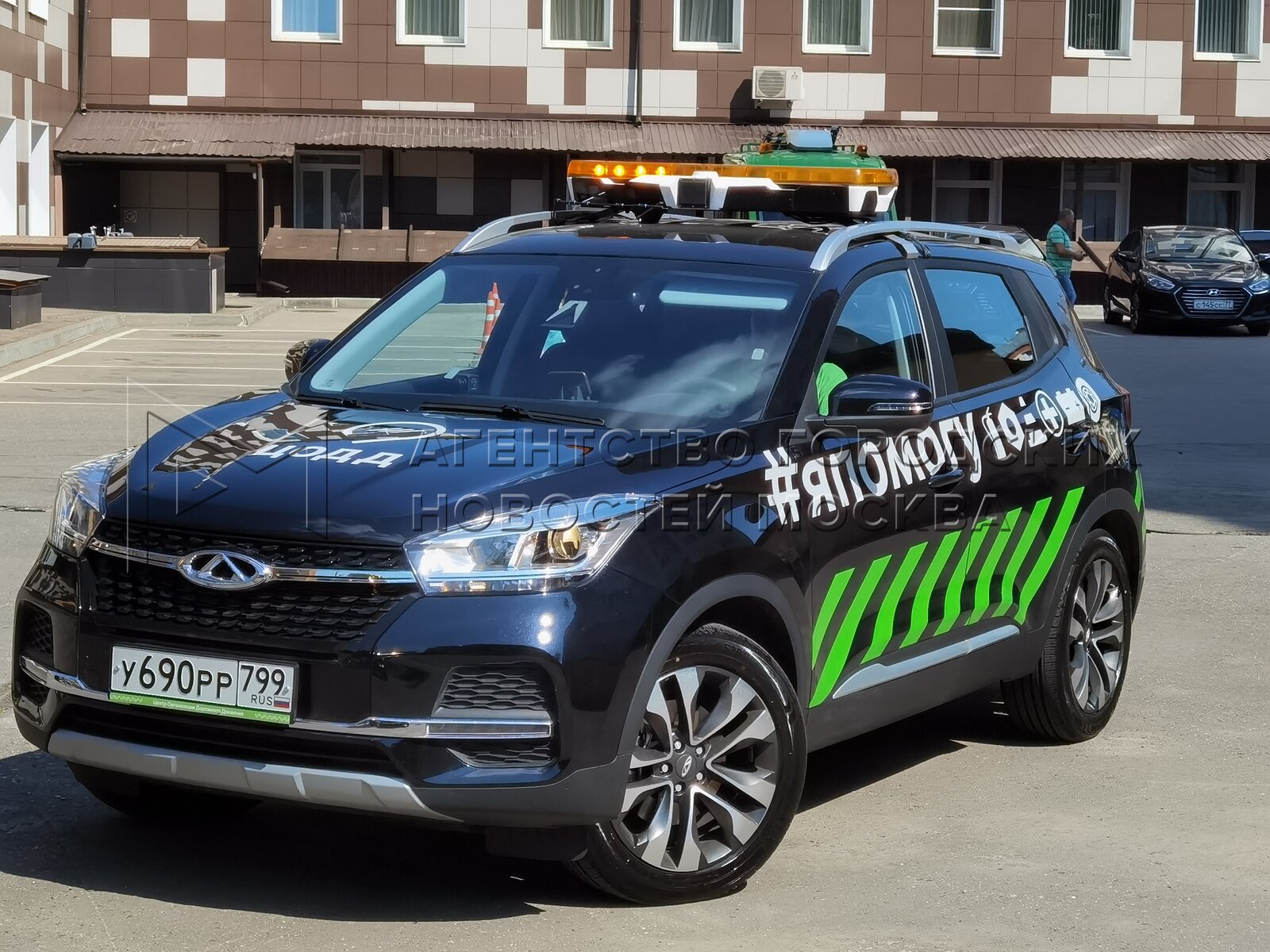 Цодд москва дорожный патруль. Помощь цодд. Помощь цодд. Дорожный патруль цодд. Дорожный патруль цодд.