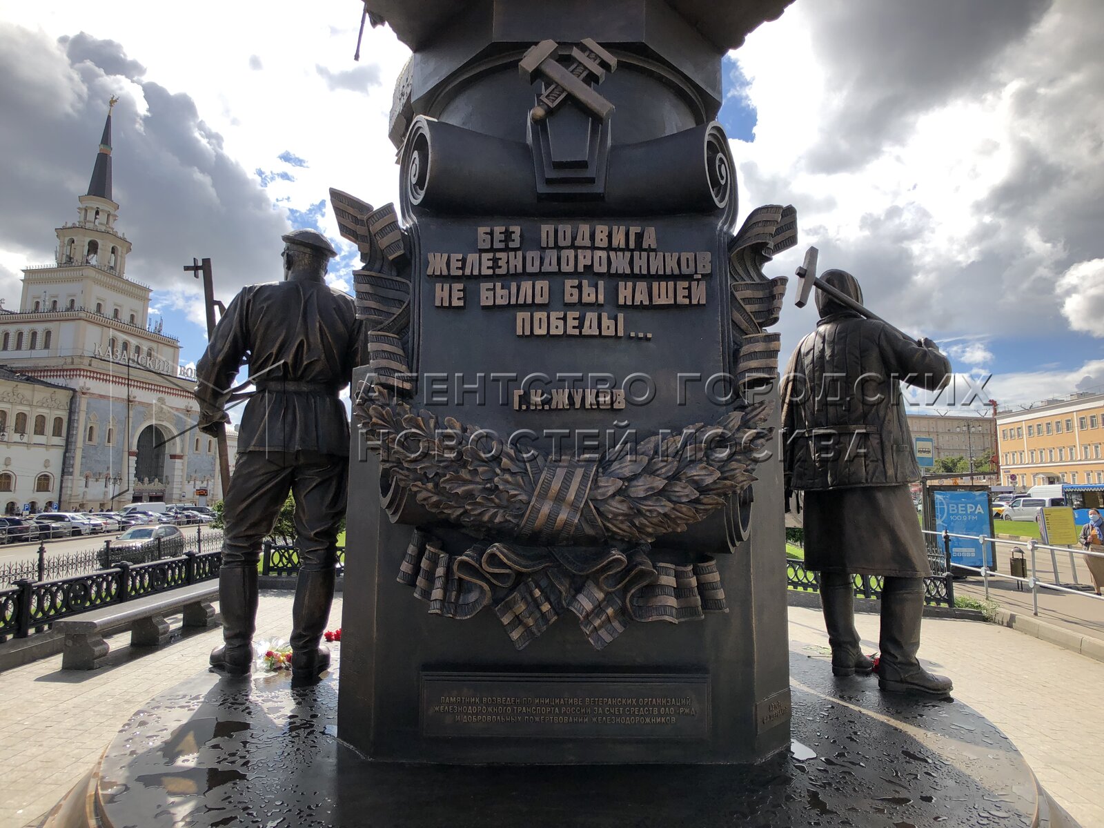 памятник георгию победоносцу на ленинградском вокзале. ленинградский вокзал памятник георгию победоносцу. памятник железнодорожные вокзалы москвы. памятники московского региона. памятники войны вокзал.