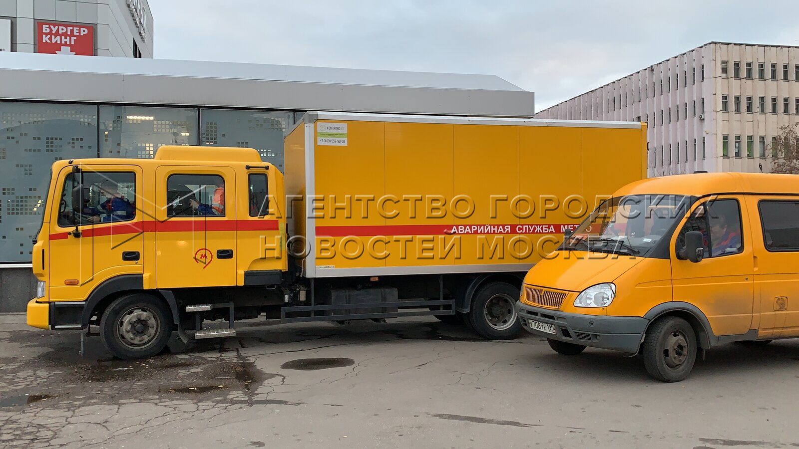 аварийная машина. газ 33081. спецодежда газовой службы. коммунальные службы подмосковье. игрушки газ 3309 аварийная служба.