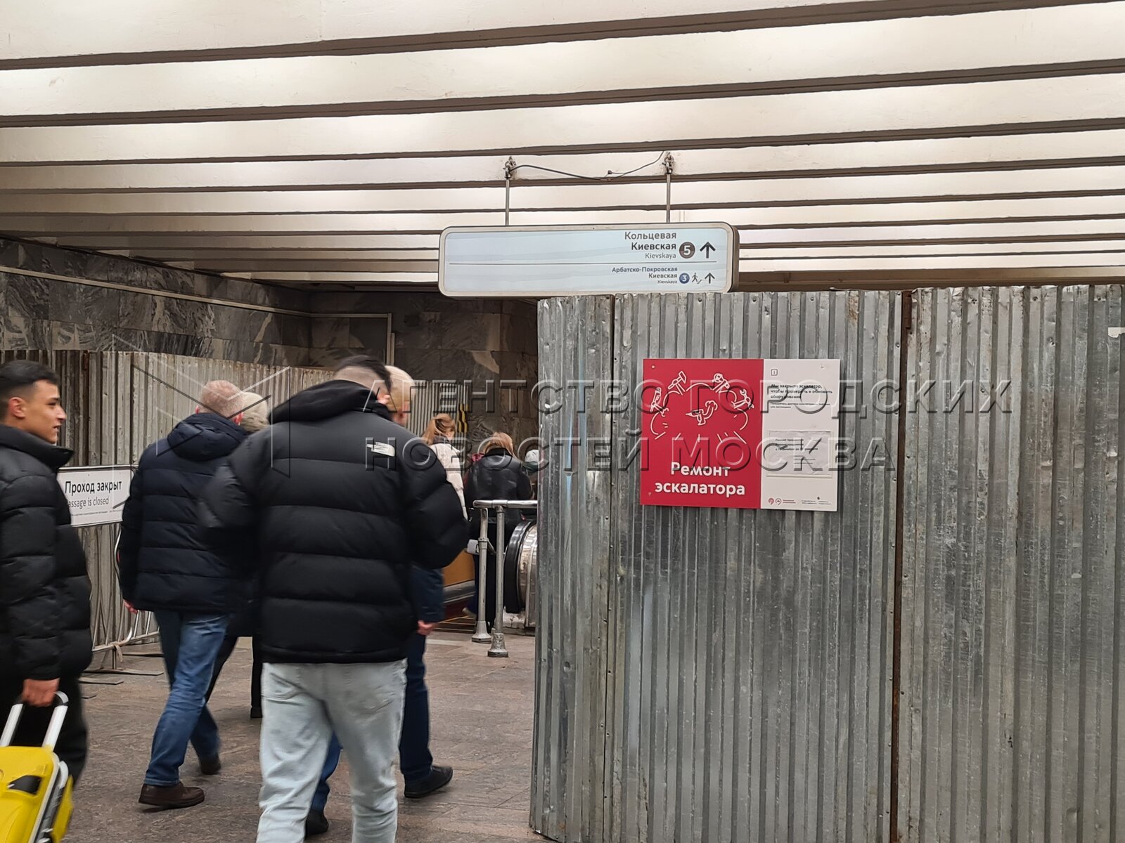 Закрытые станции метро в москве. Станция метро царицыно москва. Станция метро кантемировская. Реконструкция тоннеля замоскворецкой линии. Станцию царицыно закроют.