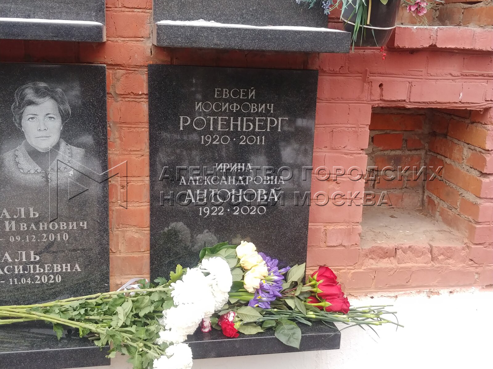 Где похоронен антонов. Могила Ирины Антоновой на Новодевичьем кладбище. Могила Ирины Антоновой 1922-2020. Могила Ирины Антоновой.