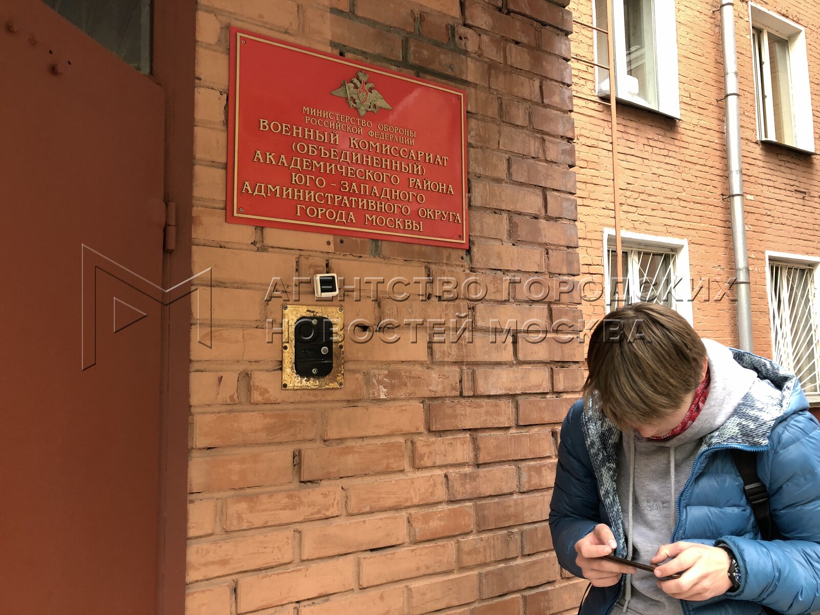 военкомат савеловского района. савеловский военный комиссариат. звездилин игорь михайлович военный комиссар. савеловский районный суд г. савеловский военкомат москва.